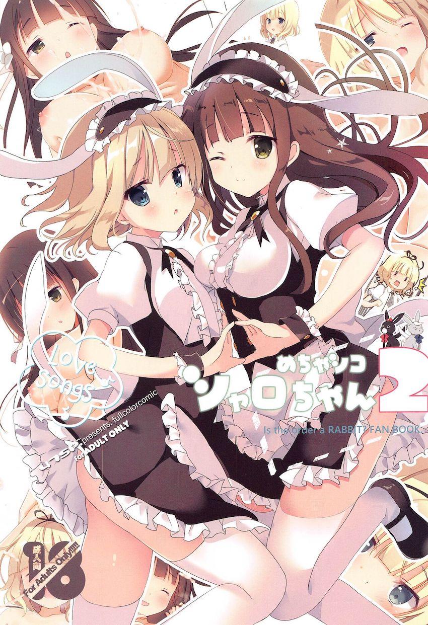 全編フルカラー4本立て総集本☆ラビットハウスのかわいい女の子たちのめちゃシコ中出しセックス！ <> 004