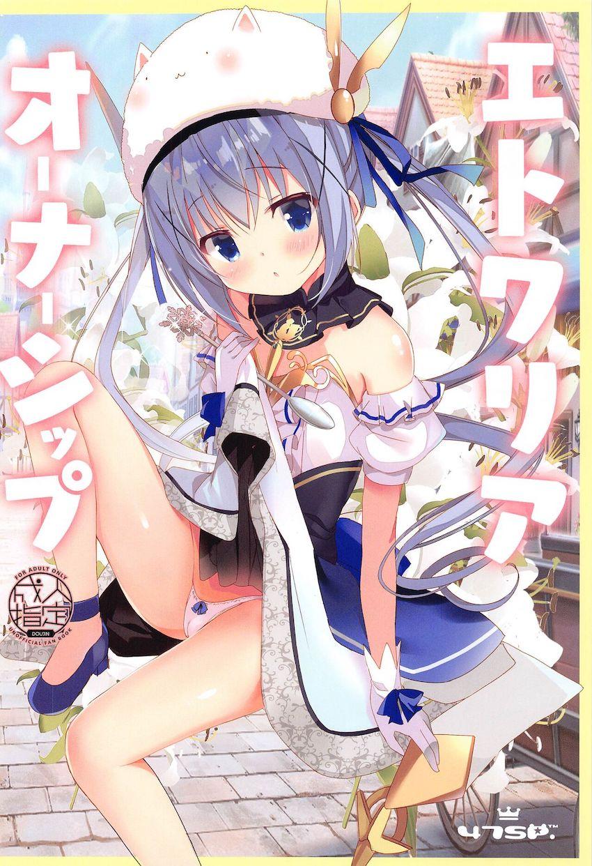 全編フルカラー4本立て総集本☆ラビットハウスのかわいい女の子たちのめちゃシコ中出しセックス！ <> 021