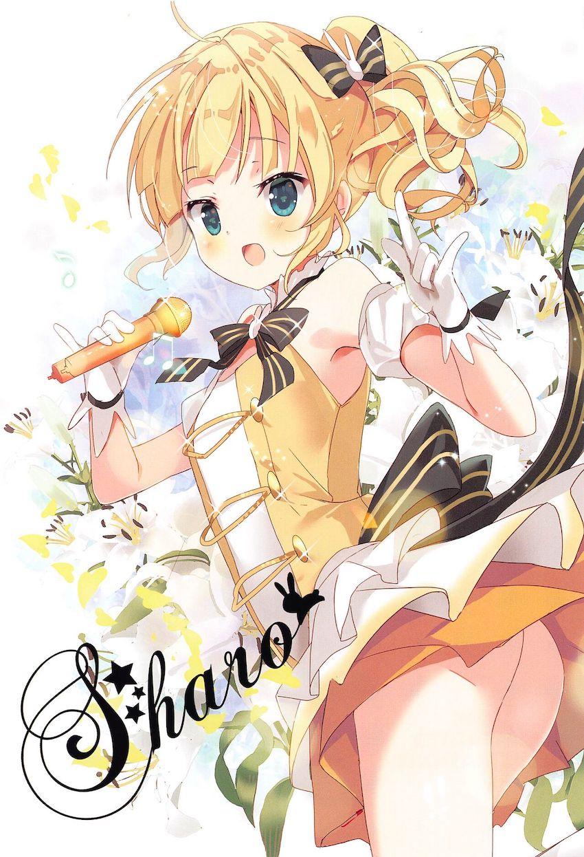 全編フルカラー4本立て総集本☆ラビットハウスのかわいい女の子たちのめちゃシコ中出しセックス！ <> 036
