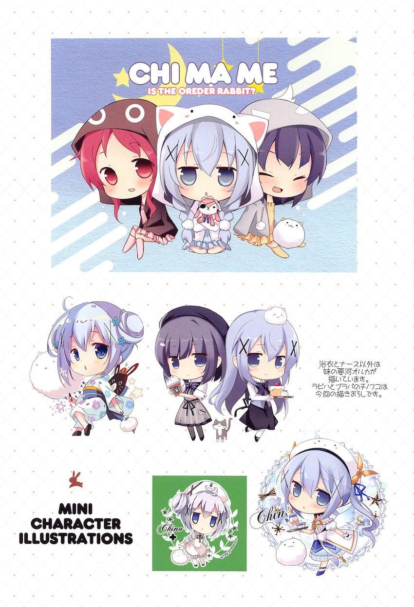 全編フルカラー4本立て総集本☆ラビットハウスのかわいい女の子たちのめちゃシコ中出しセックス！ <> 037