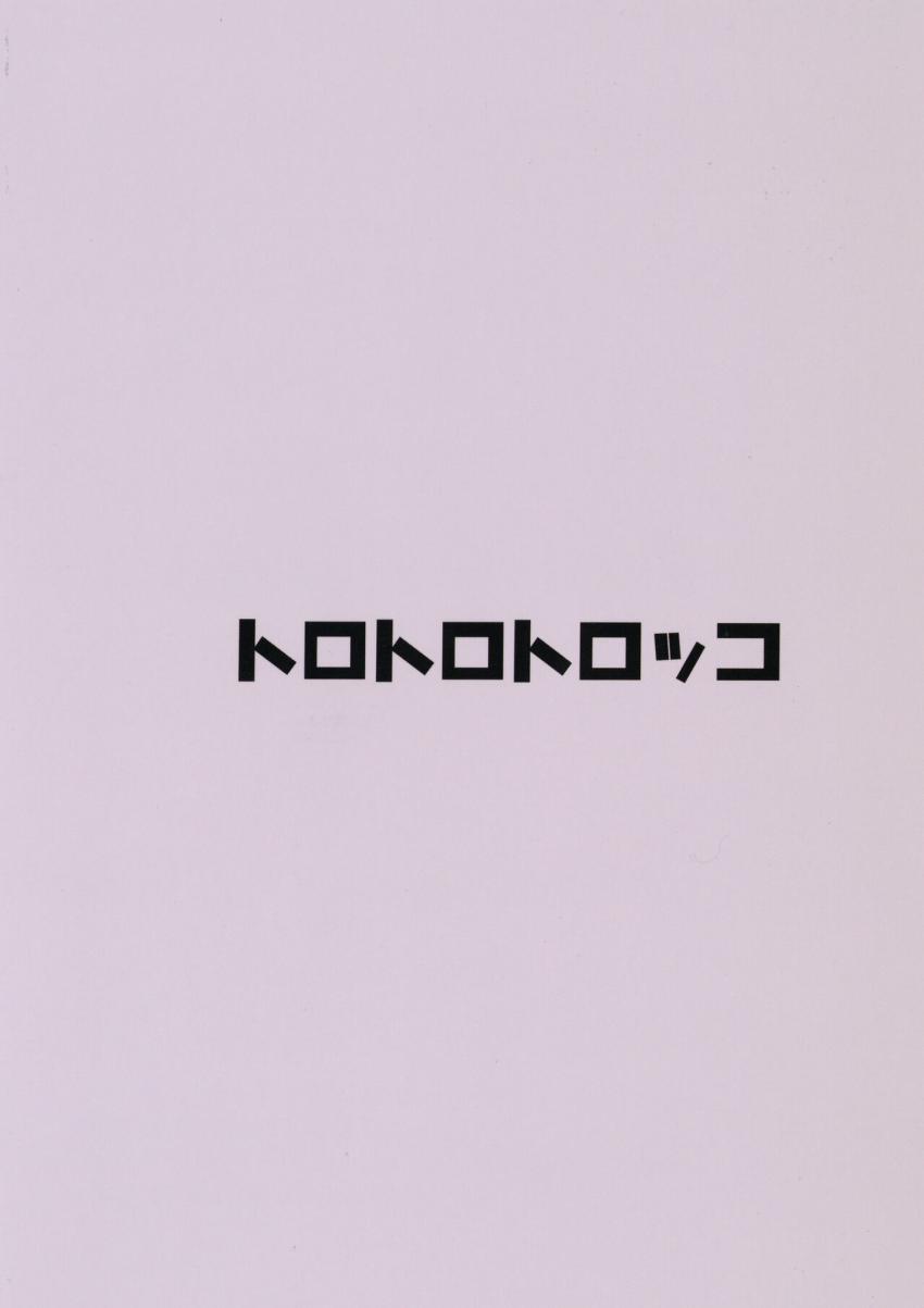 1ヶ月間焦らした三船美優と中出しセックス <> 020