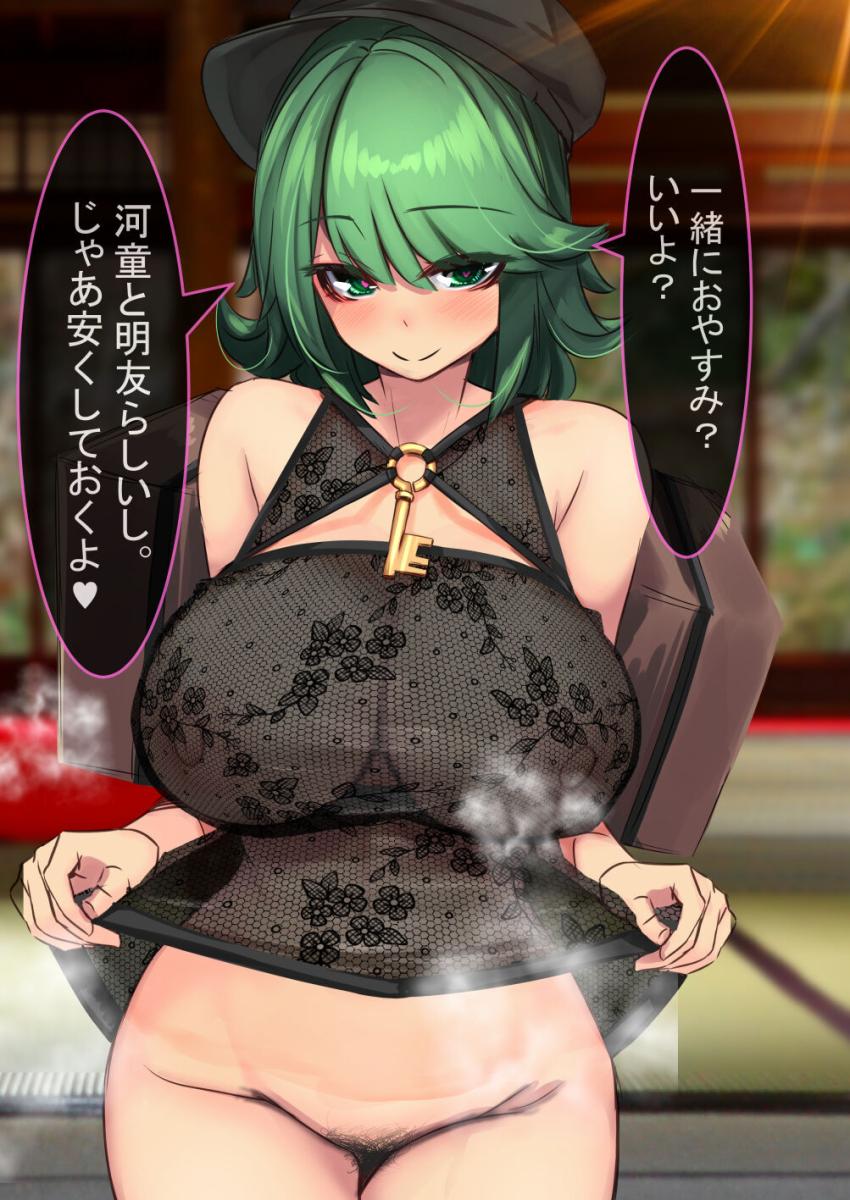 東方フルカラーイラスト集2022年2月号☆優しくてエロい女の子たちと一緒におやすみ <> 013
