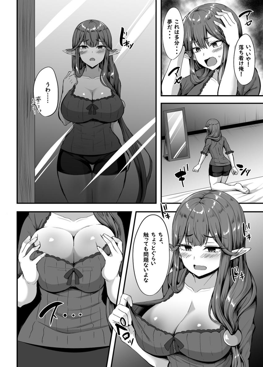 全国で人々がキャラクターになる現象が出現！セミラミスとミドキャスになった男子学生が学校で百合エッチする！ <> 003