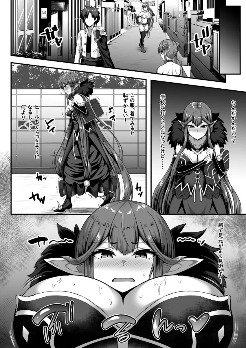 全国で人々がキャラクターになる現象が出現！セミラミスとミドキャスになった男子学生が学校で百合エッチする！ <> 013