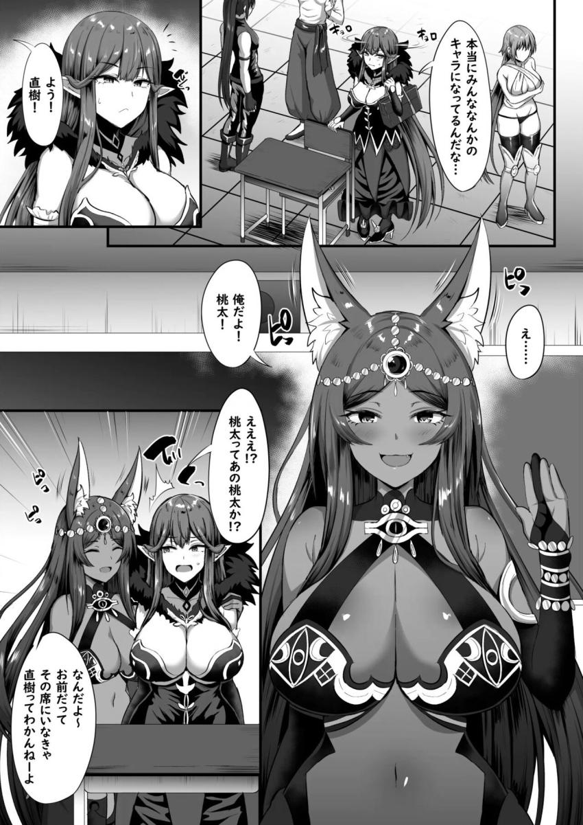 全国で人々がキャラクターになる現象が出現！セミラミスとミドキャスになった男子学生が学校で百合エッチする！ <> 014