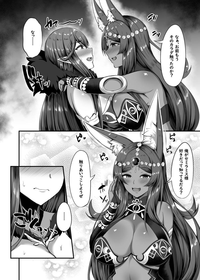 全国で人々がキャラクターになる現象が出現！セミラミスとミドキャスになった男子学生が学校で百合エッチする！ <> 019