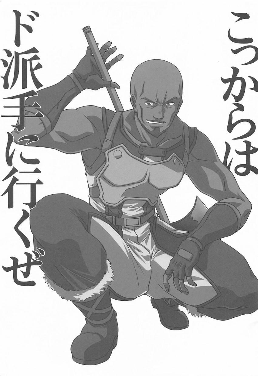 アスナがNTRセックスで堕ちる！100p超え総集本 <> 110