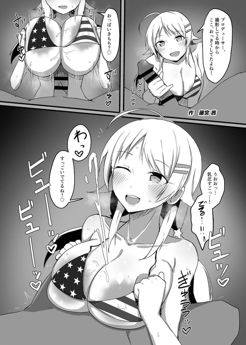 八宮めぐるといろんなシチュでパコパコ三昧合同誌！ <> 018