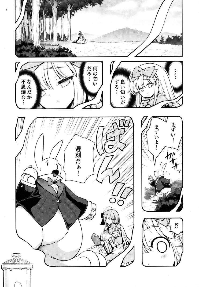 巨乳お姉さんとロリっ娘アリスちゃんを眠らせて睡姦レイプ！巨乳お姉さん目当ての男だったがアリスちゃんの寝姿にロリコン性癖が開花しちゃって大変！ <> 004