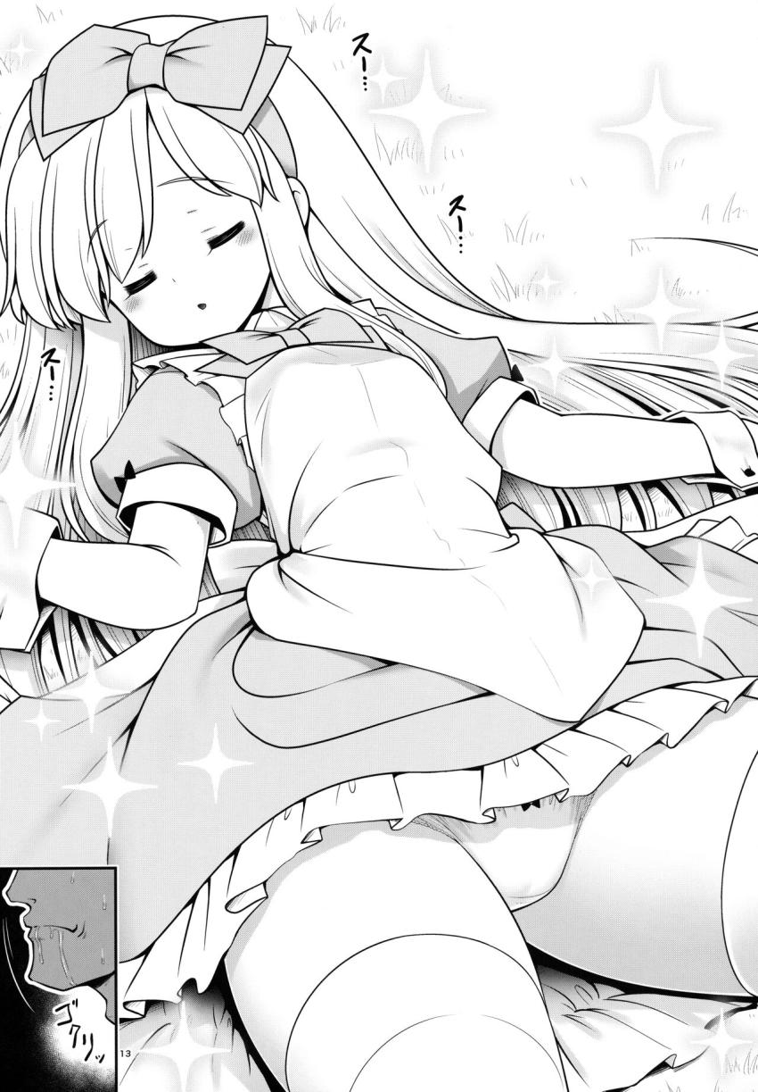 巨乳お姉さんとロリっ娘アリスちゃんを眠らせて睡姦レイプ！巨乳お姉さん目当ての男だったがアリスちゃんの寝姿にロリコン性癖が開花しちゃって大変！ <> 012