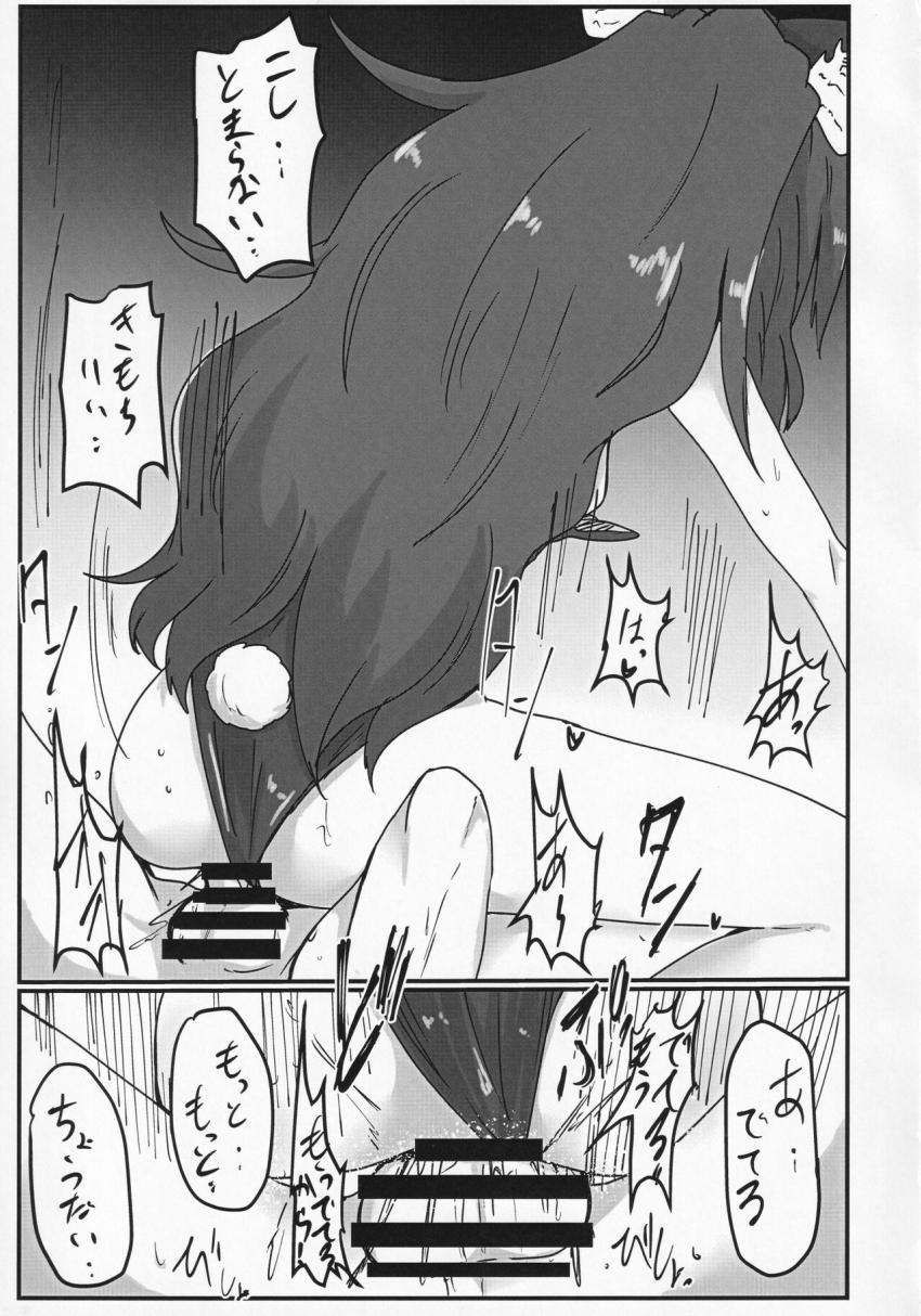 バニーコスした依神姉妹と3P中出しセックス <> 010