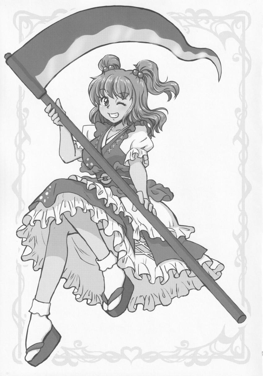 仕事に忙殺された映姫様をバブバブ甘やかし赤ちゃんプレイで癒してあげる小野塚小町。 <> 026
