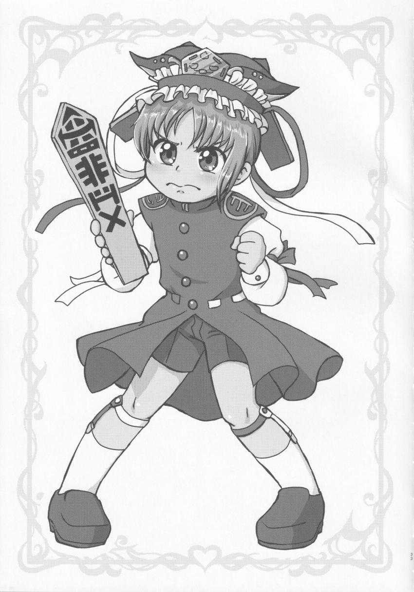 仕事に忙殺された映姫様をバブバブ甘やかし赤ちゃんプレイで癒してあげる小野塚小町。 <> 032