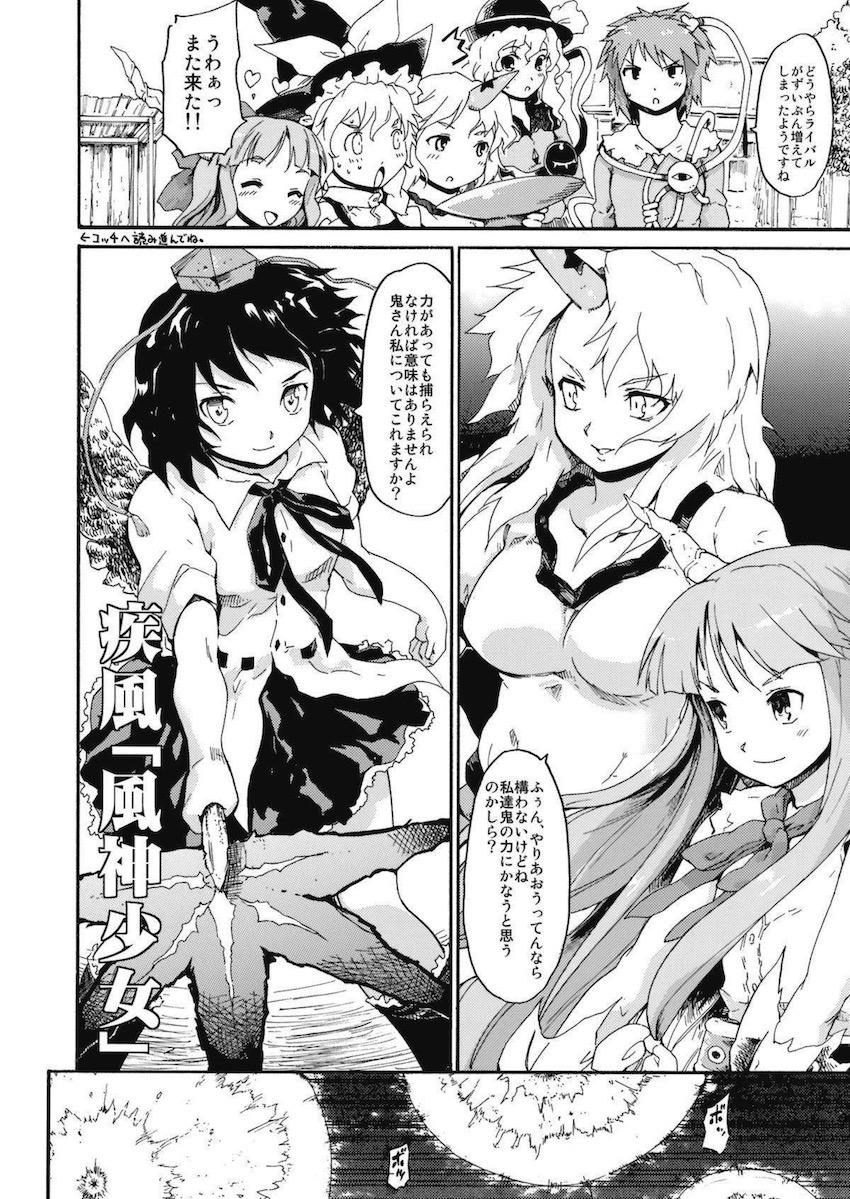 モテモテ魔理沙 <> 020
