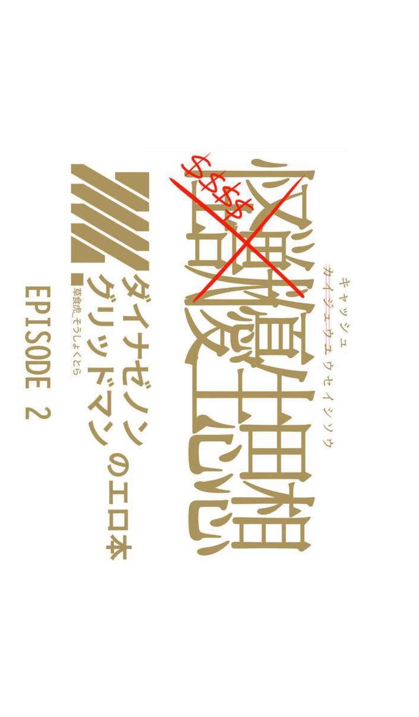 本番禁止店でムジナさんと中出しセックスする <> 1