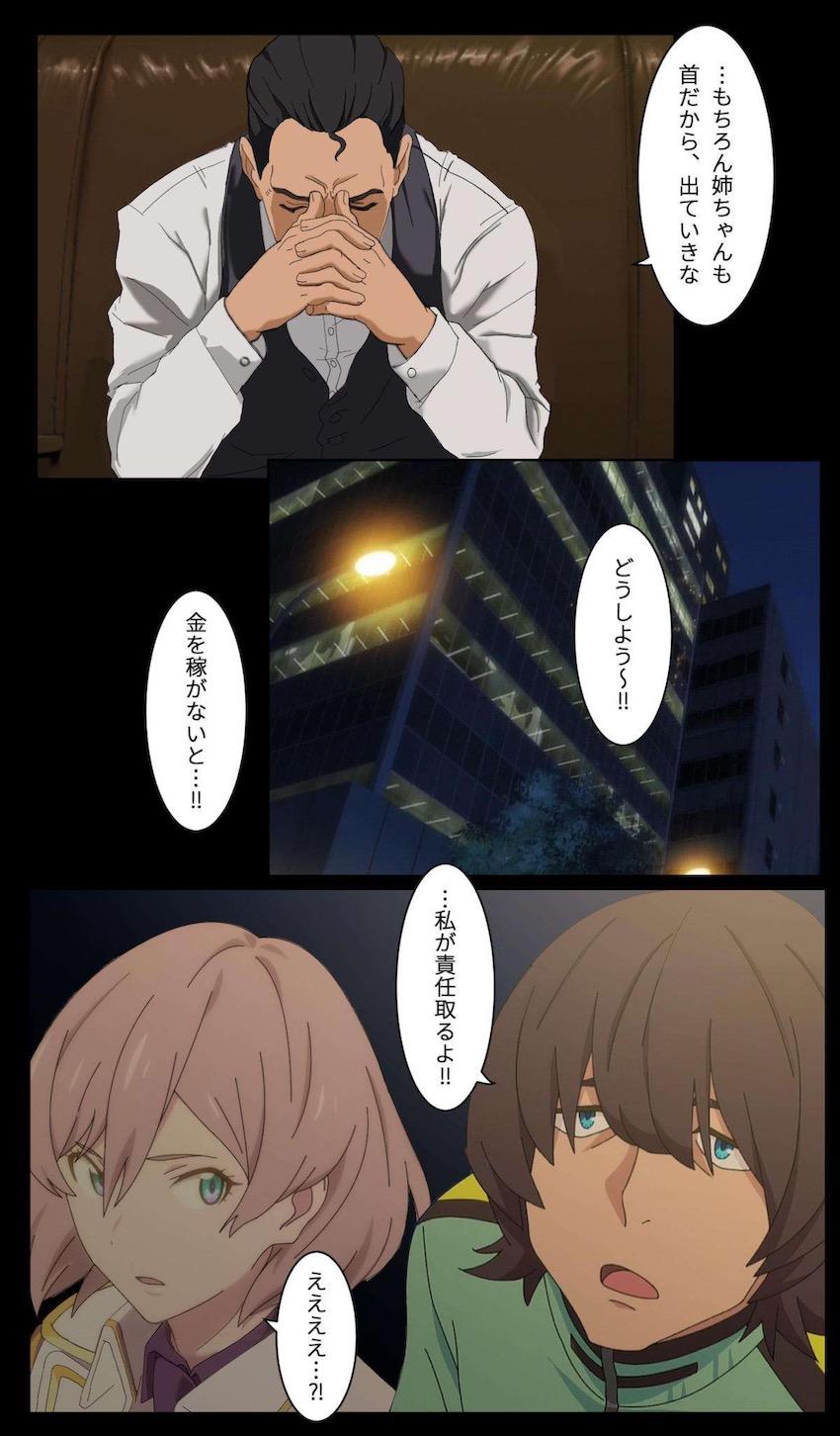 本番禁止店でムジナさんと中出しセックスする <> 015