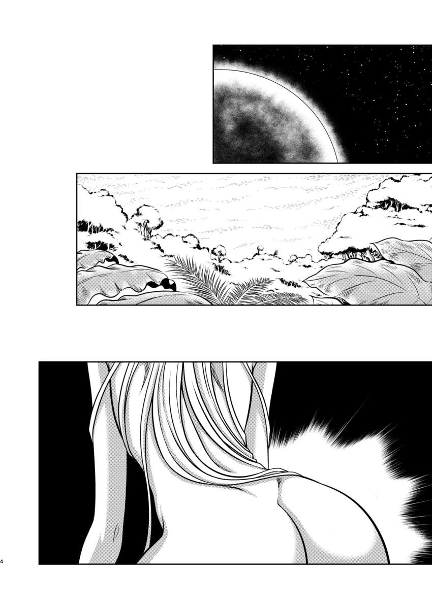 とある惑星の原住民たちに歓迎されるメーテルさん <> 003