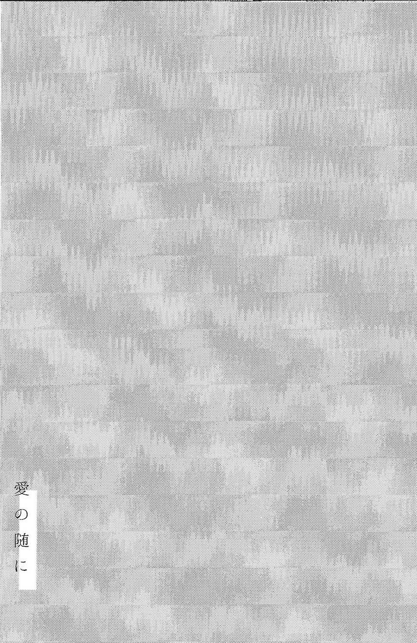 【女性向け】久しぶりで敏感な霧切さんと純愛えっち <> 015
