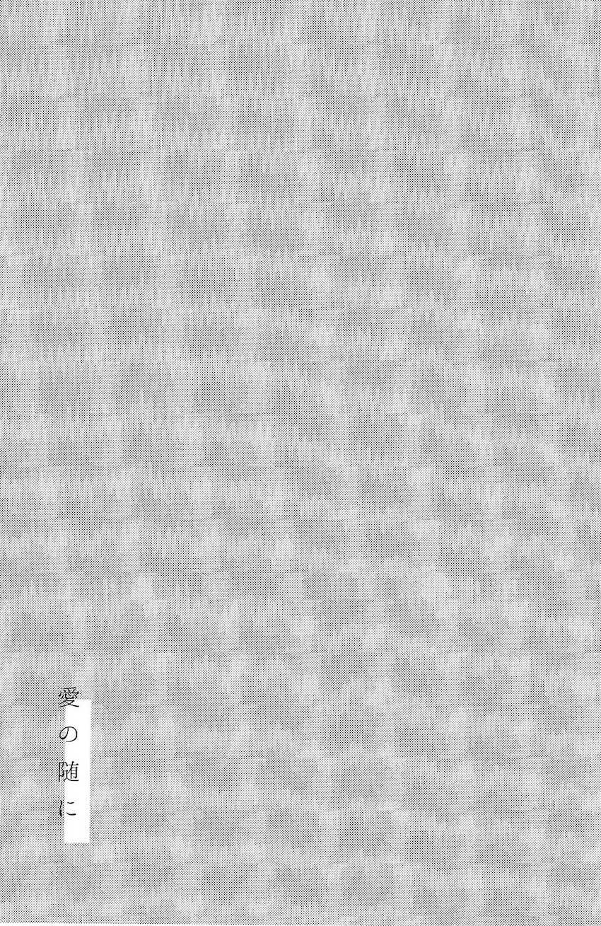 【女性向け】久しぶりで敏感な霧切さんと純愛えっち <> 042