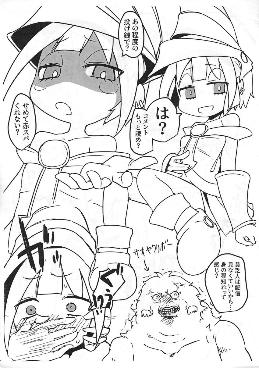 生意気つるぺた娘に人格排泄させて豚人格まぜて戻すとメス豚オナホが完成します。 <> 002