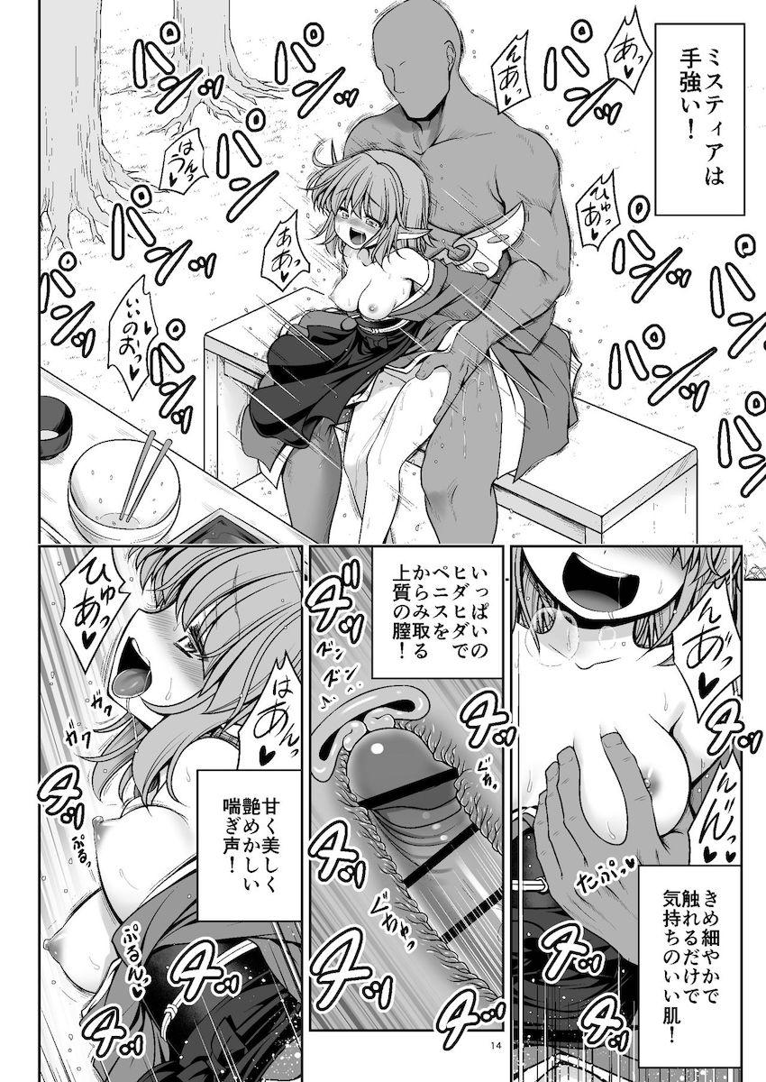 幻想郷の超肉食系美少女たちとハーレムセックス対戦！砂糖に群がる蟻のごとくザーメン搾り取ってくる女たちをハメ倒す！ <> 014