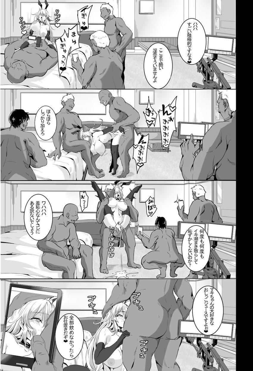 貧乏すぎる弦巻マキが違法風俗店で副業アルバイト！ドMすぎる爆乳マキちゃんがドSおじさんに気に入られハード調教でマゾ豚便女堕ち！ <> 026