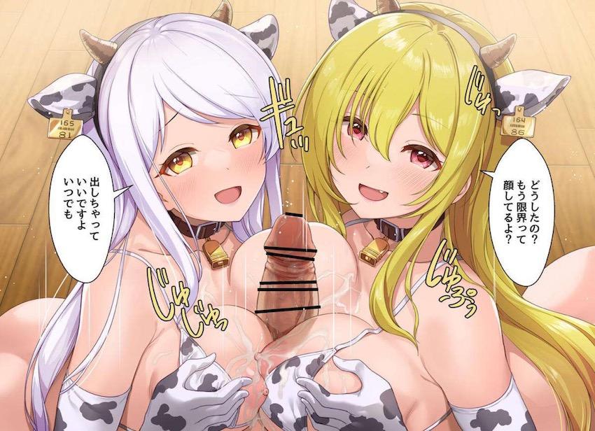 エロ牛ビキニコスの黒埼ちとせ＆イヴ・サンタクロースと中出し3Pセックス！ <> 005