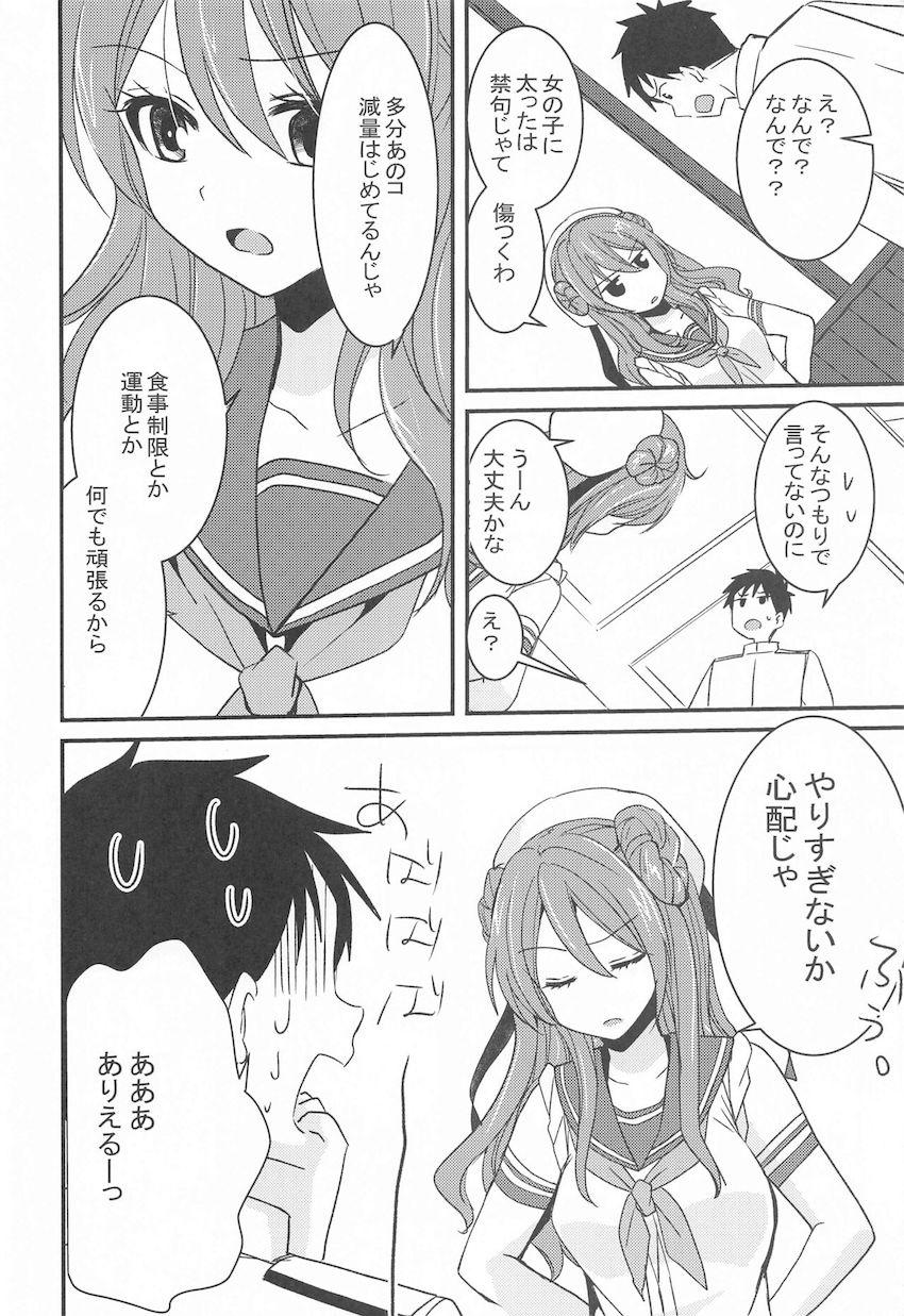 浜風を唐突にセックスダイエットに誘う提督 <> 007