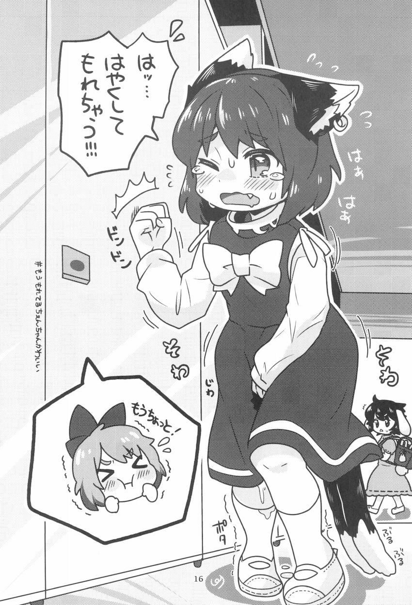 勉強熱心な橙ちゃんが童貞少年たちと子作りのお勉強 <> 015