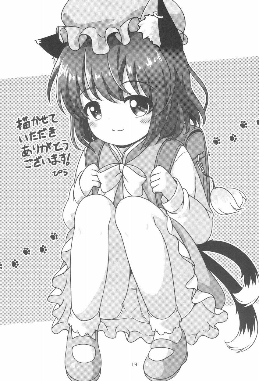 勉強熱心な橙ちゃんが童貞少年たちと子作りのお勉強 <> 018