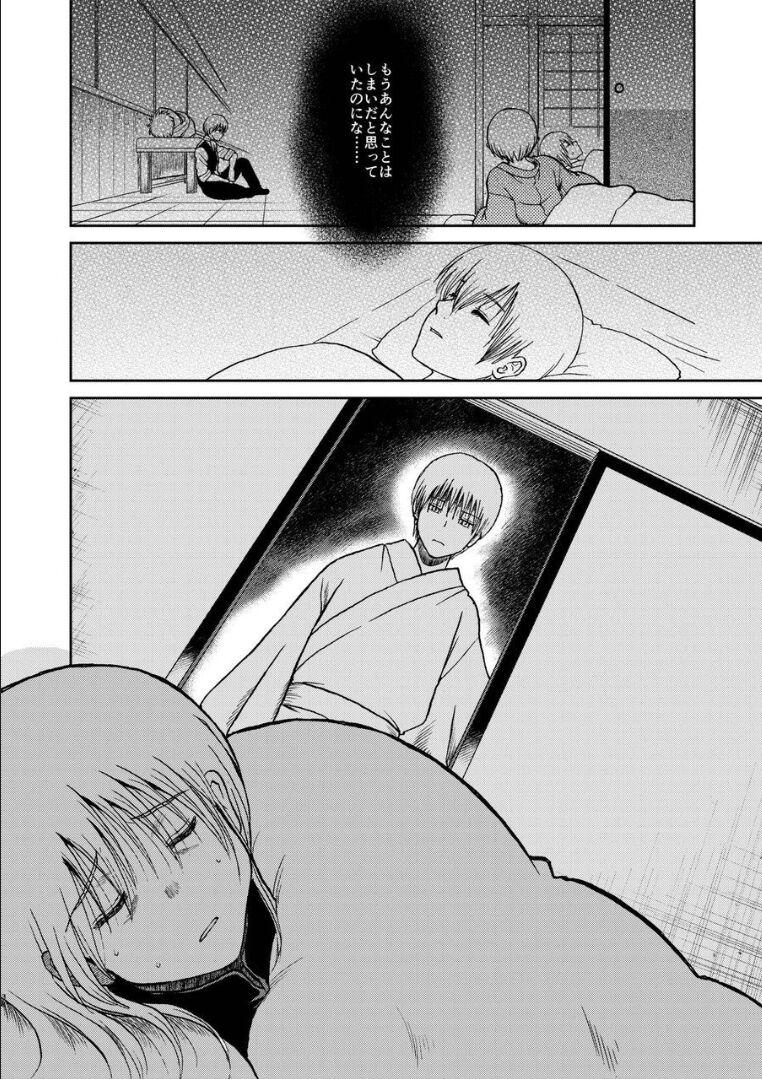 夜兎の身体能力に嫉妬しムシャクシャした総悟が神楽を勢いで中出しレイプ。さらに、そのせいで神楽が妊娠。ブチギレた銀時と新八に激詰めされ、真選組内でもバイ菌扱いされてしまう。 <> 033