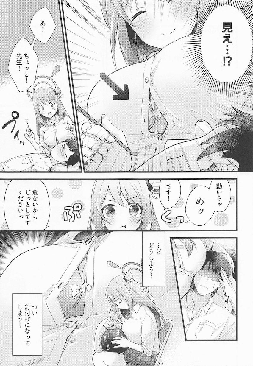優等生教え子のノノミにご褒美の膝枕耳かきをしてもらう先生。しかし制服の間から見えるブラチラで勃起しちゃった先生はノノミとセックスに発展！甘やかしてくる教え子マンコに生中出ししちゃう！ <> 006