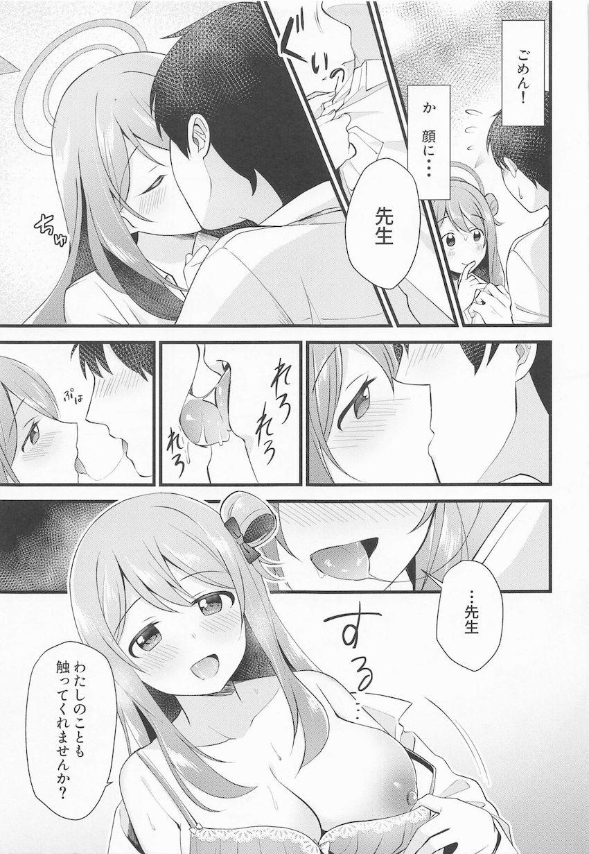優等生教え子のノノミにご褒美の膝枕耳かきをしてもらう先生。しかし制服の間から見えるブラチラで勃起しちゃった先生はノノミとセックスに発展！甘やかしてくる教え子マンコに生中出ししちゃう！ <> 012