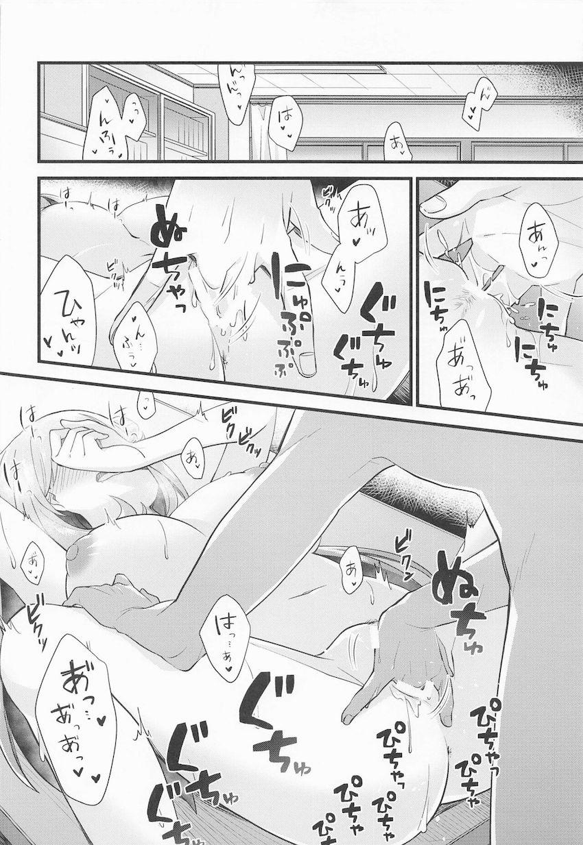 優等生教え子のノノミにご褒美の膝枕耳かきをしてもらう先生。しかし制服の間から見えるブラチラで勃起しちゃった先生はノノミとセックスに発展！甘やかしてくる教え子マンコに生中出ししちゃう！ <> 013
