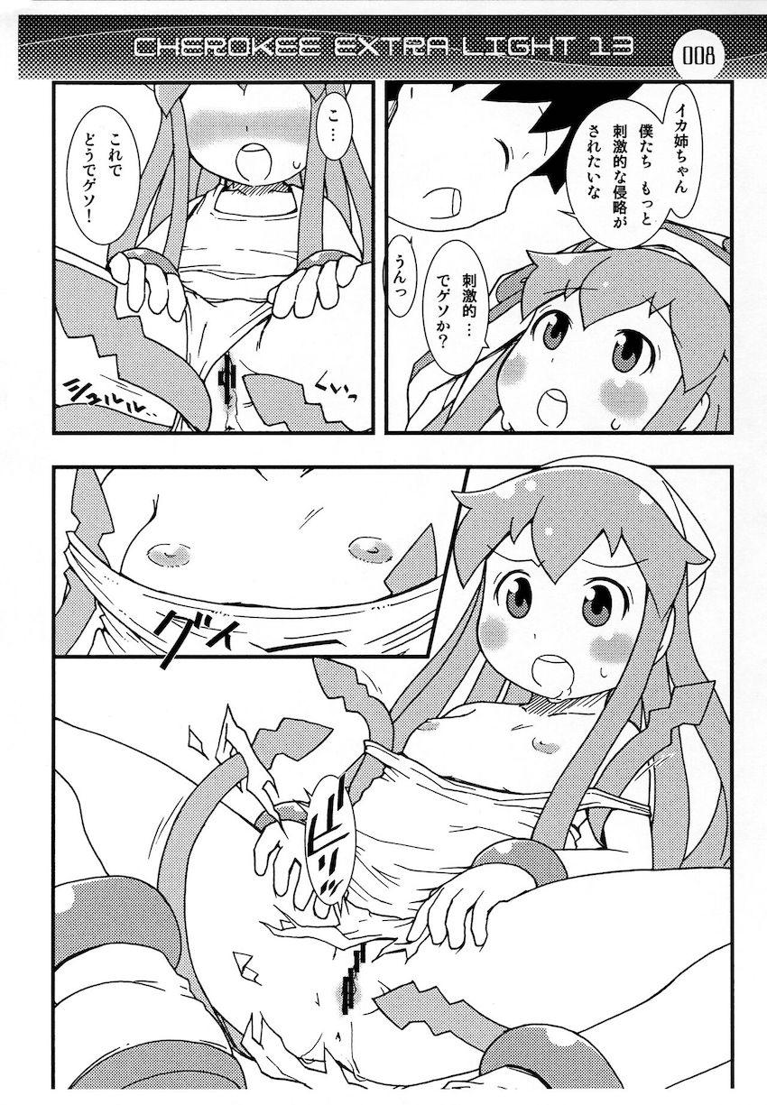イカ姉ちゃんの気持ちいいロリショタ侵略！ <> 008