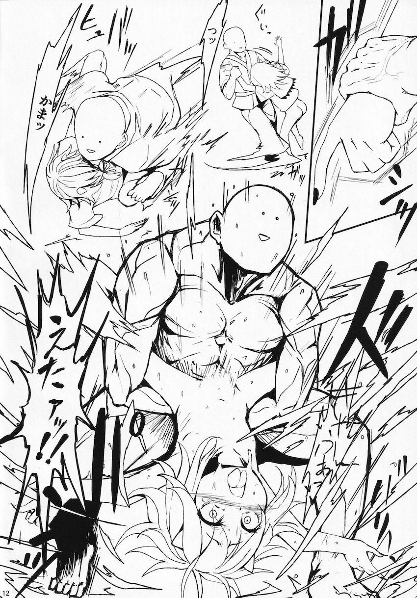 チョロすぎる正邪ちゃんを一本釣りして瞬殺わからせエッチ <> 010