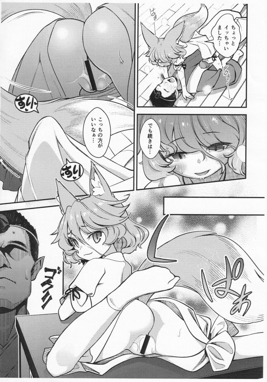 菅牧典ちゃんに丸見えエロ服で誘惑されて <> 006