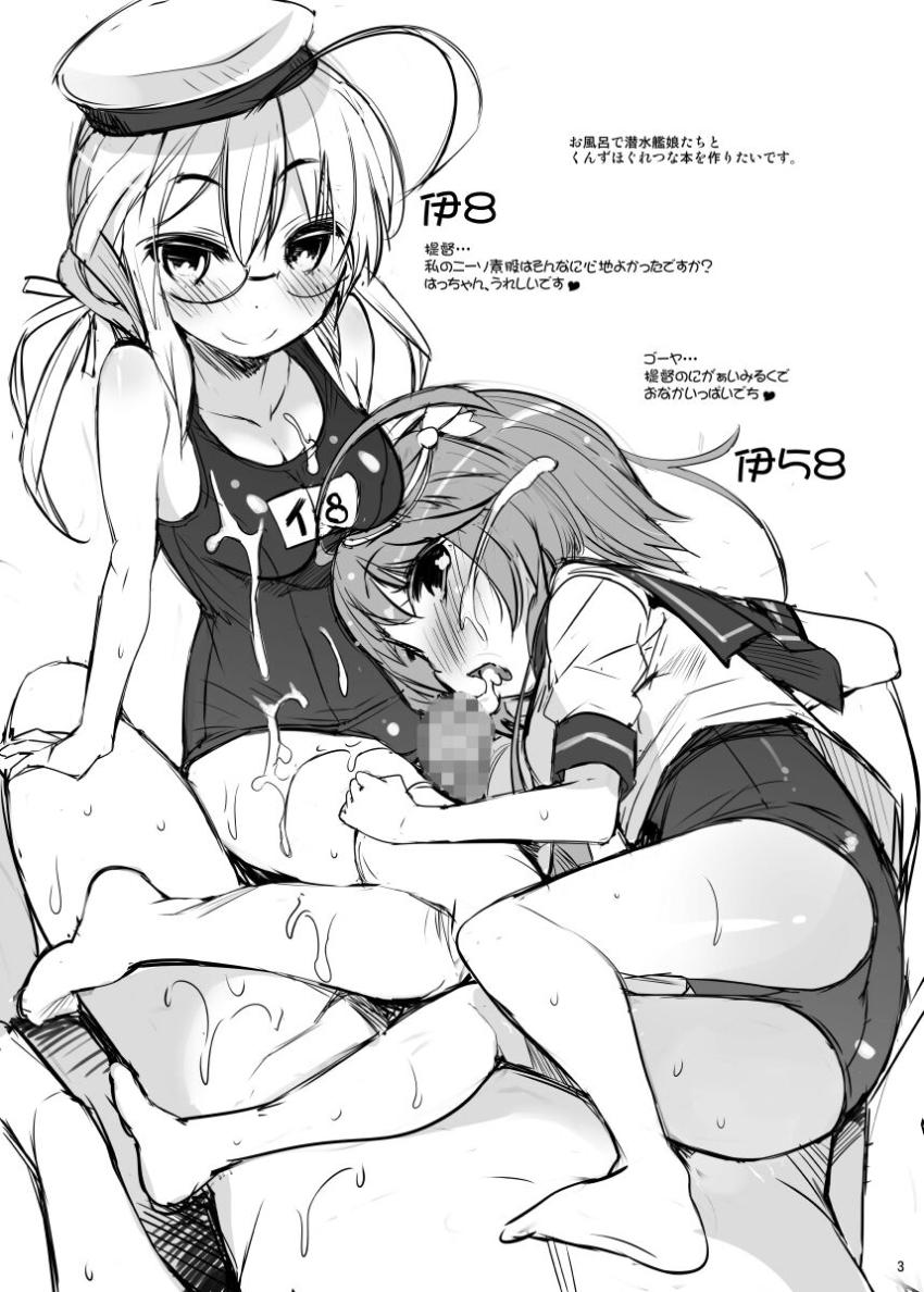 ロリ艦娘いろいろ落書き本 <> 003