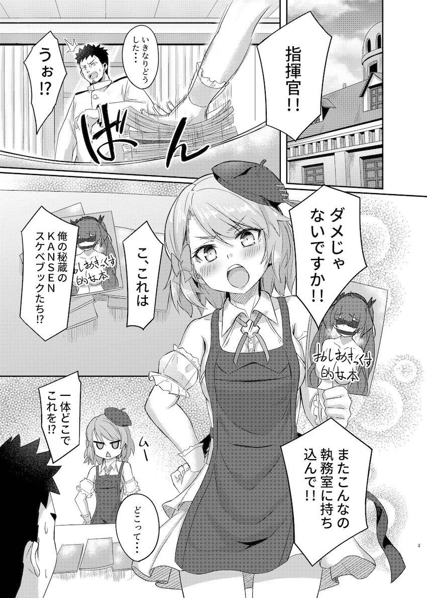 S性癖の指揮官にS責めさせてあげることにした優しいニーミちゃん。気合たっぷり絶倫指揮官の怒涛の責めに半分失神しながらイキまくる！ <> 002