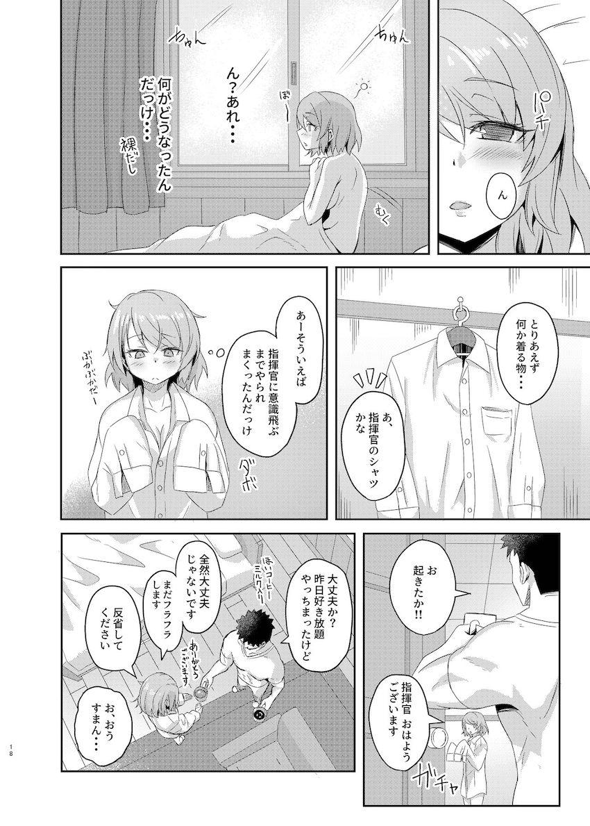 S性癖の指揮官にS責めさせてあげることにした優しいニーミちゃん。気合たっぷり絶倫指揮官の怒涛の責めに半分失神しながらイキまくる！ <> 017