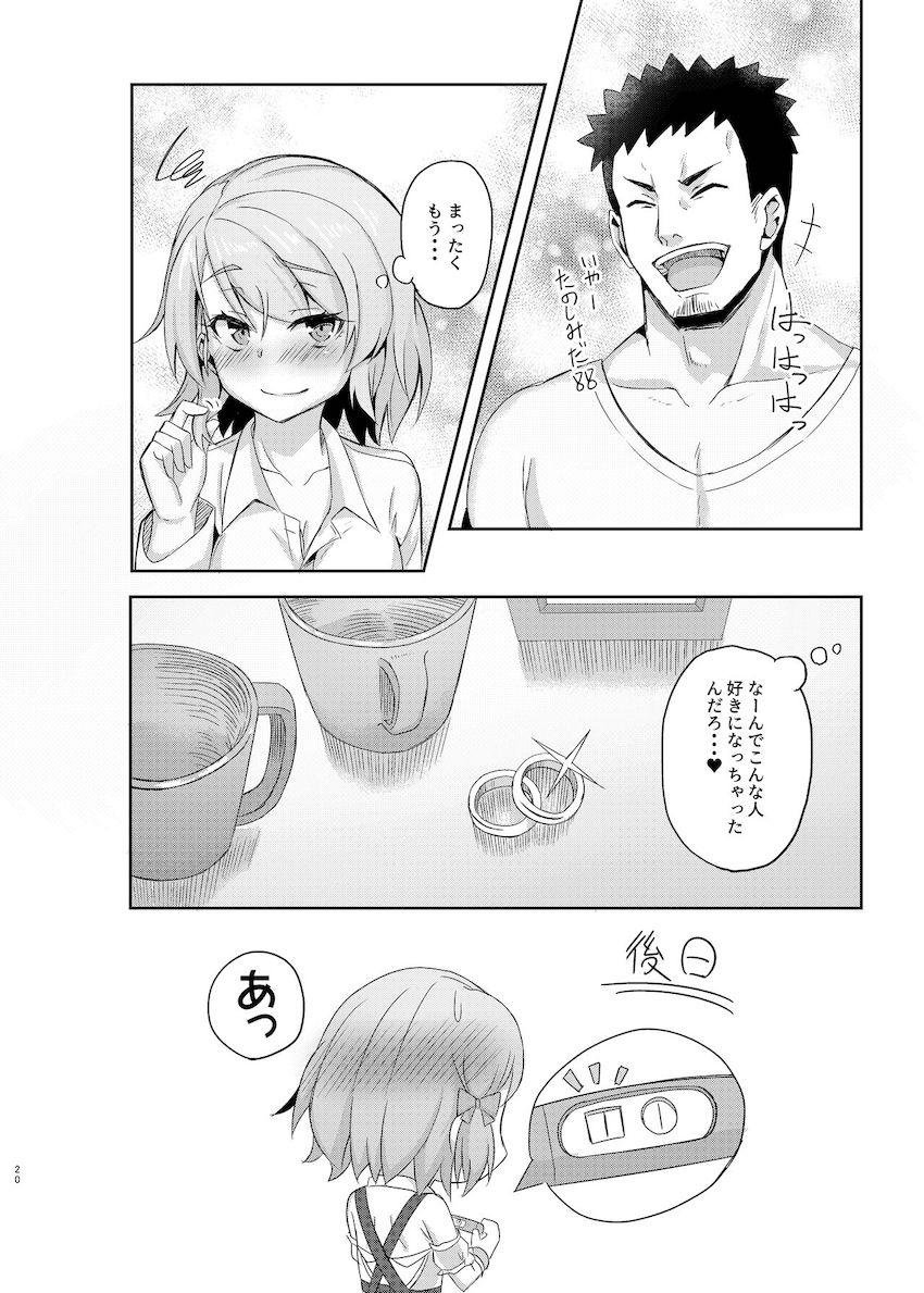 S性癖の指揮官にS責めさせてあげることにした優しいニーミちゃん。気合たっぷり絶倫指揮官の怒涛の責めに半分失神しながらイキまくる！ <> 019