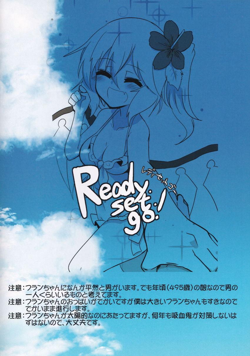 ビキニフランちゃんとビーチで純愛イチャラブ青姦セックス！ <> 018