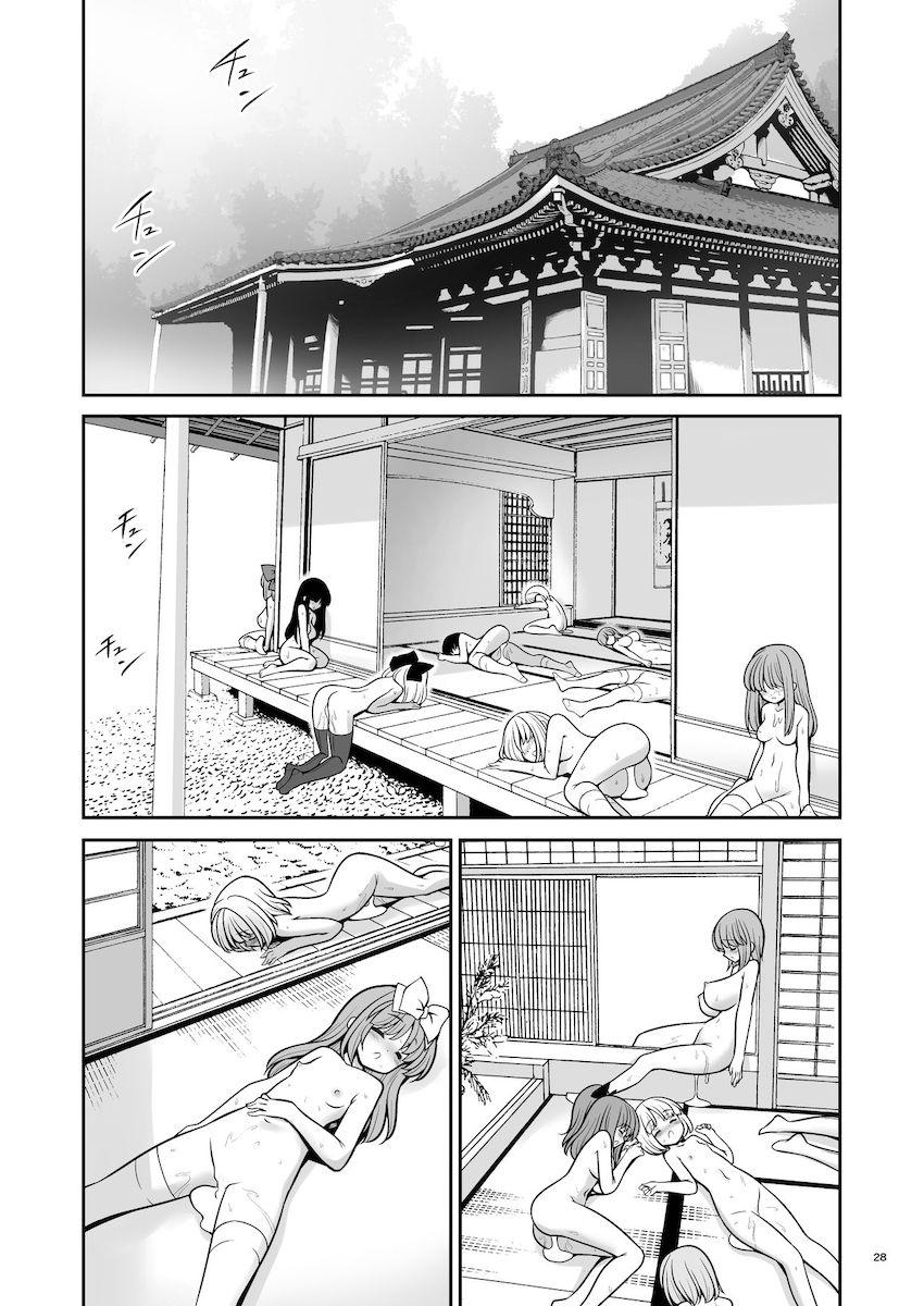 年に一度のセックスしまくり放題な一日がやってきた！完全発情したメスたちを片っ端からハメ倒す！絶倫ザーメン中出し祭り！ <> 028