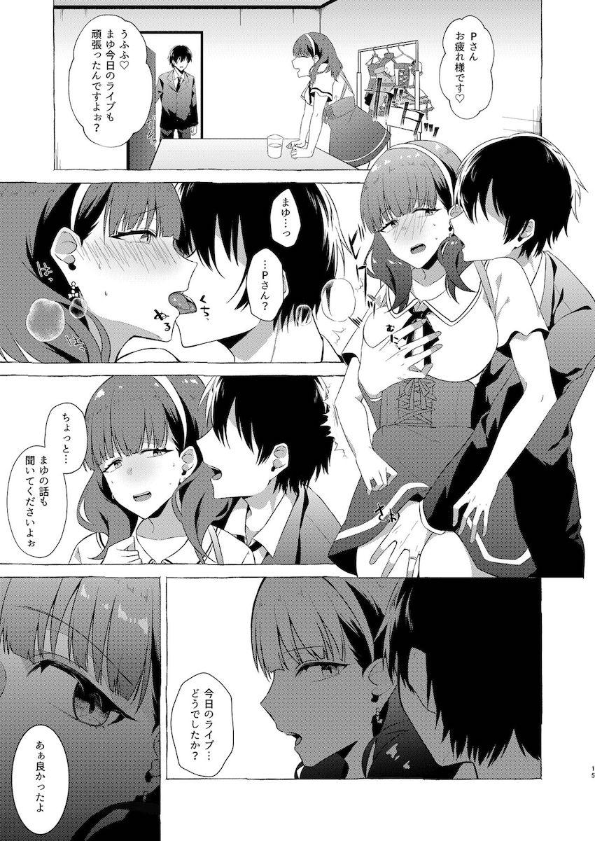 家族とうまくいってないと嘘をつきながら佐久間まゆと不倫セックスを楽しむクズP <> 014