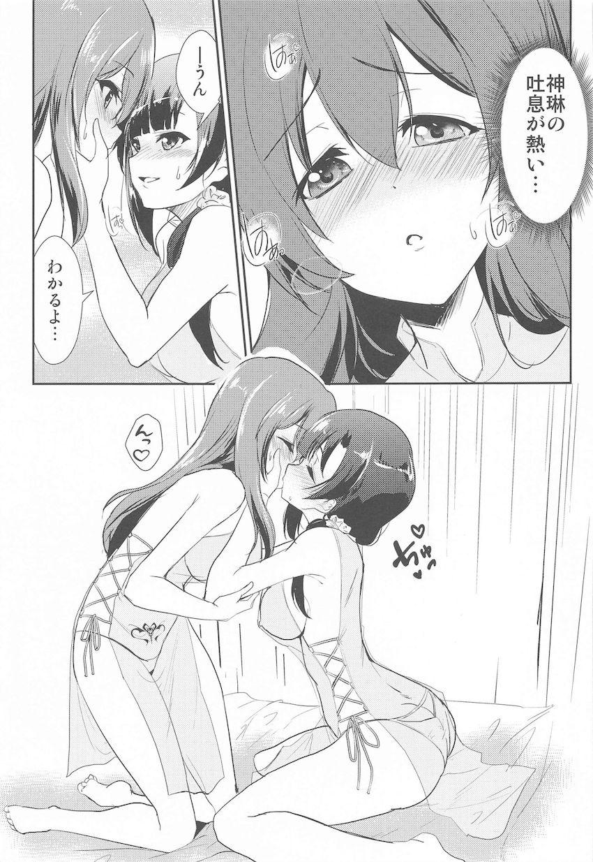 スケスケチャイナドレスでラブラブ百合エッチする郭神琳と王雨嘉 <> 008