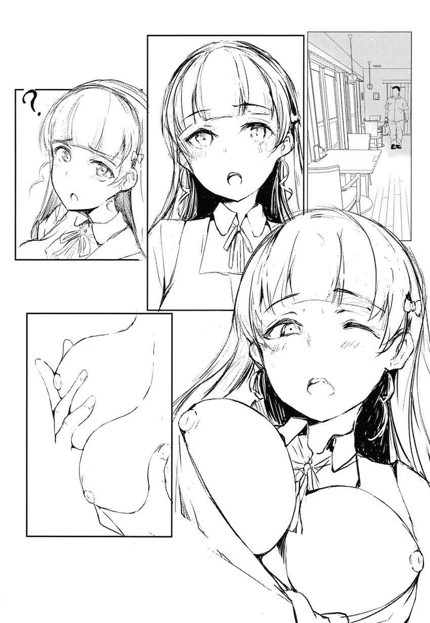 金髪ロングの美少女巫女さんと神社で騎乗位えっち <> 011
