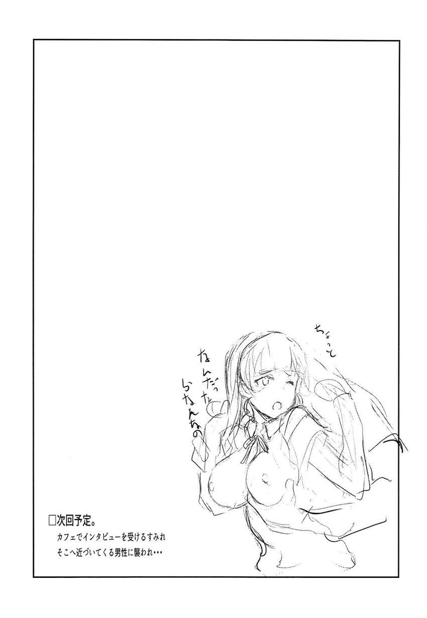 金髪ロングの美少女巫女さんと神社で騎乗位えっち <> 012