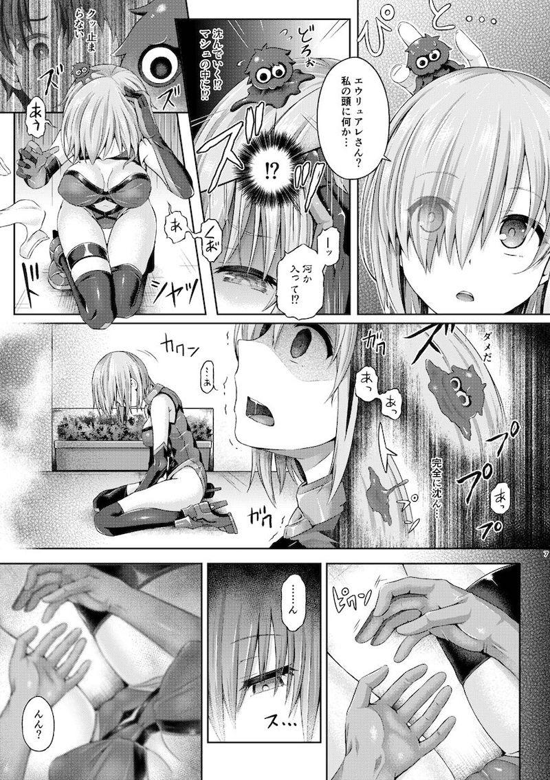 ゲストページを50ページ収録した大ボリュームFGO-TSF総集本☆マシュ・玉藻・美遊・イリヤ・ジャンヌ・邪ンヌ・カーマ・アナスタシア・謎のヒロインXX・牛若丸・巴御前・清姫・ネモ・シオン <> 008