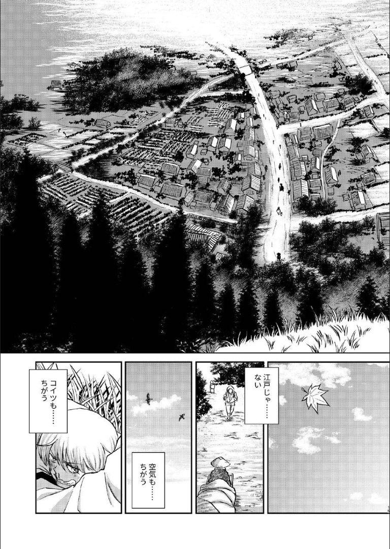 6年前の武州にタイムスリップした神楽は少年の総悟と出会う。なりゆきで沖田家に居候することになった神楽は総悟と体の関係を持ってしまう。 <> 014