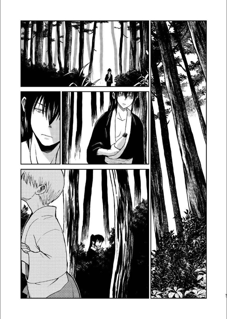 6年前の武州にタイムスリップした神楽は少年の総悟と出会う。なりゆきで沖田家に居候することになった神楽は総悟と体の関係を持ってしまう。 <> 089